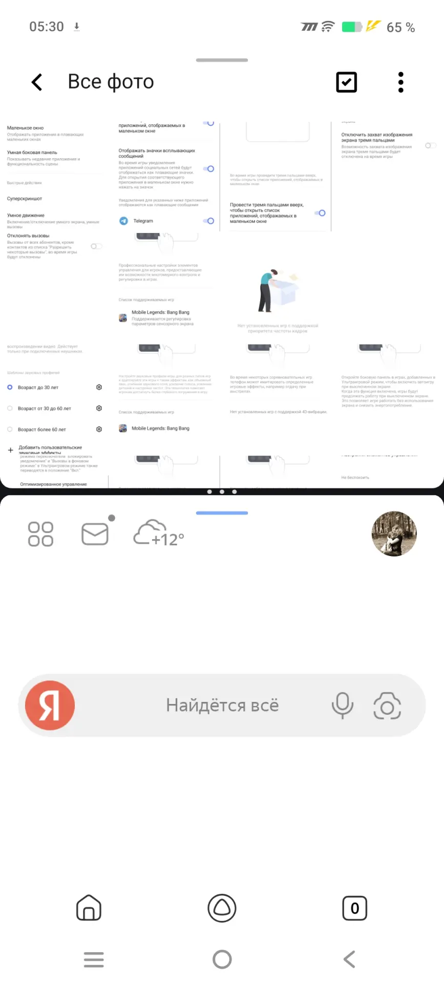 Тест-драйв смартфона iQOO Z10