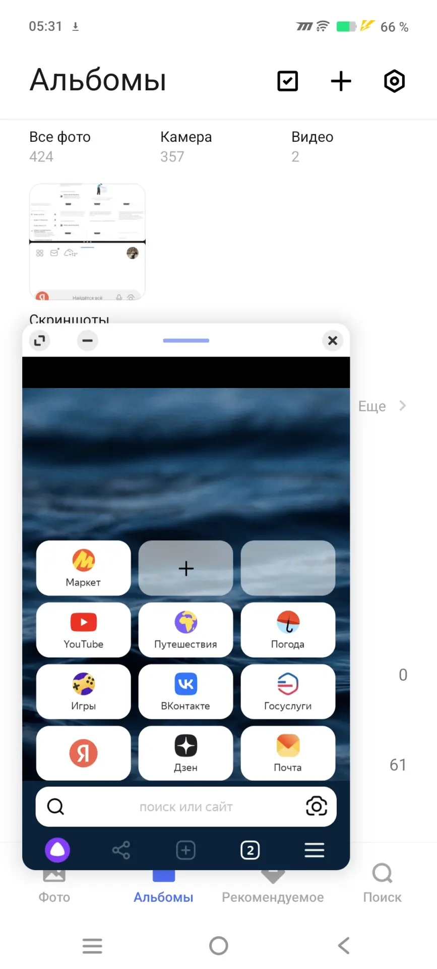 Тест-драйв смартфона iQOO Z10