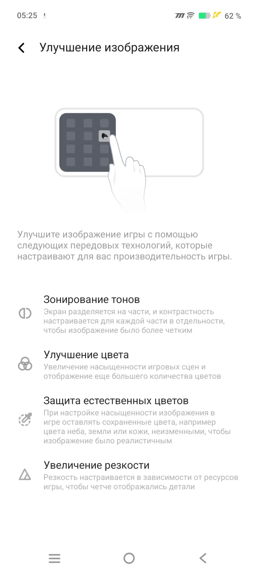 Тест-драйв смартфона iQOO Z10