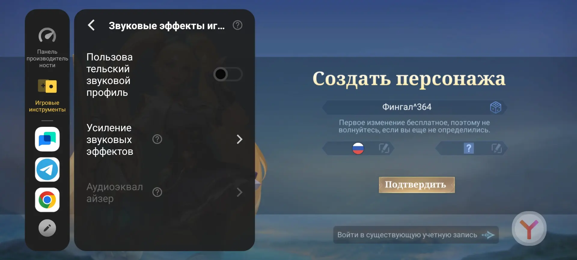 Тест-драйв смартфона iQOO Z10