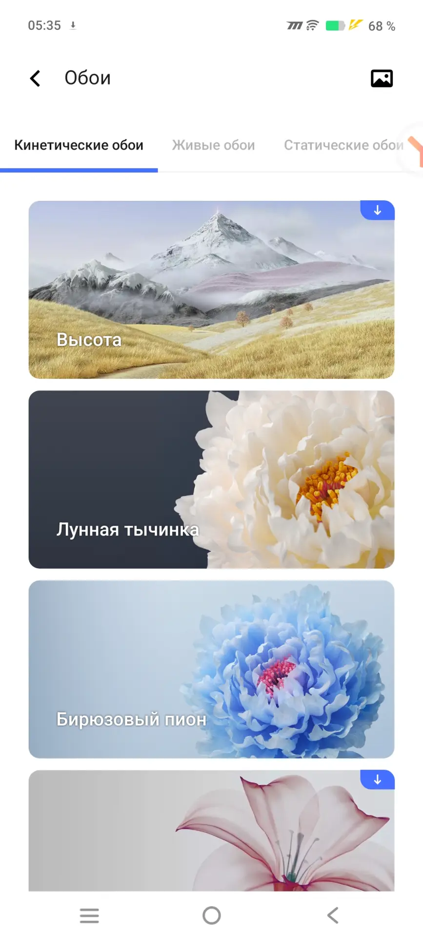 Тест-драйв смартфона iQOO Z10