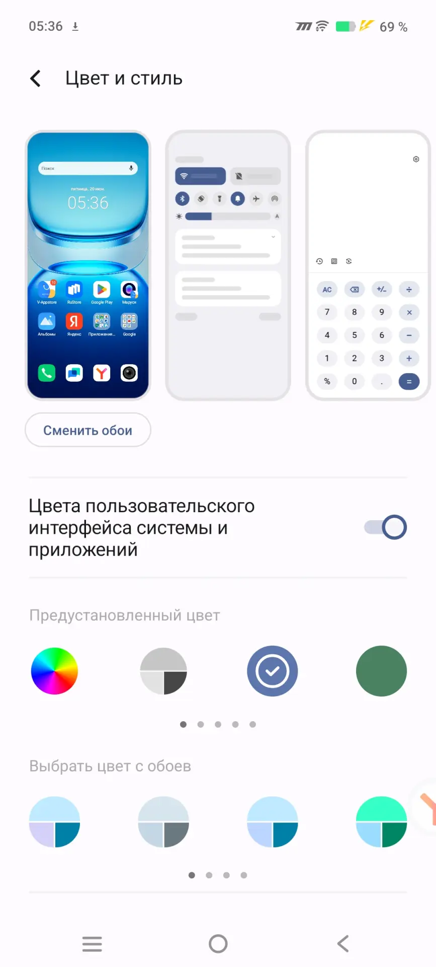 Тест-драйв смартфона iQOO Z10
