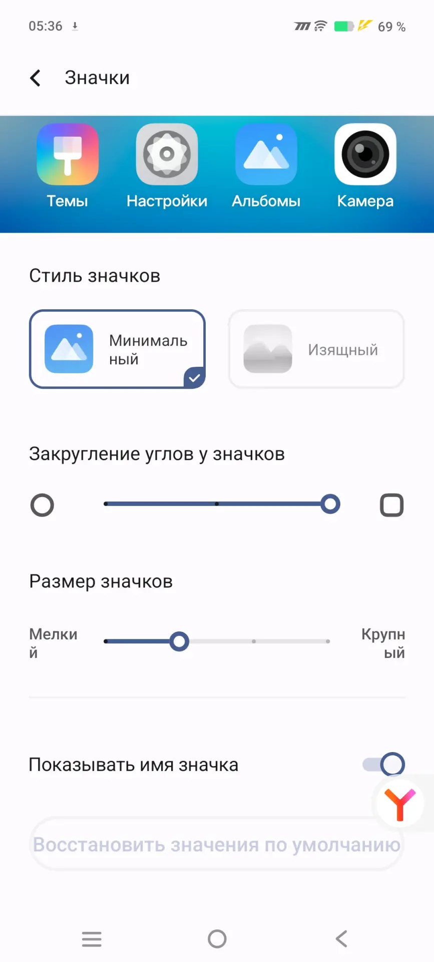 Тест-драйв смартфона iQOO Z10