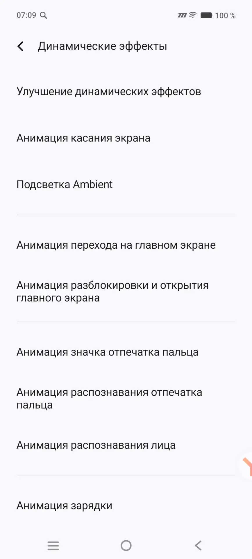 Тест-драйв смартфона iQOO Z10