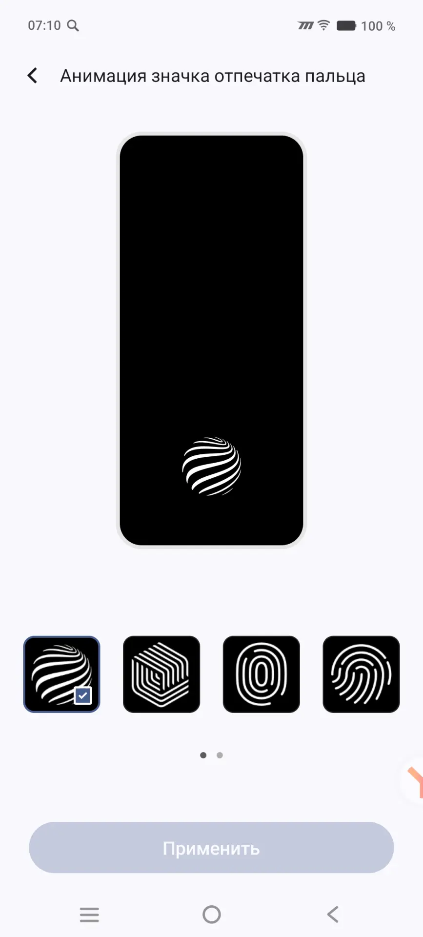 Тест-драйв смартфона iQOO Z10