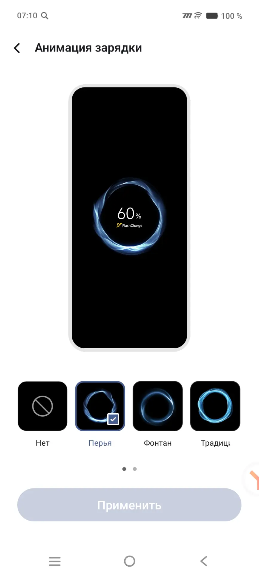 Тест-драйв смартфона iQOO Z10