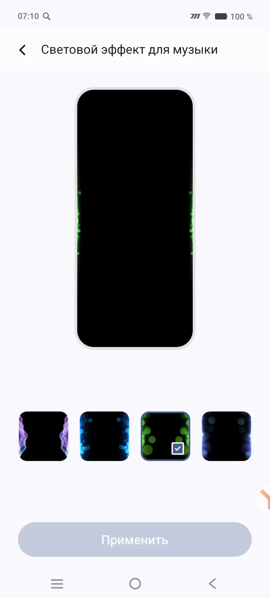Тест-драйв смартфона iQOO Z10