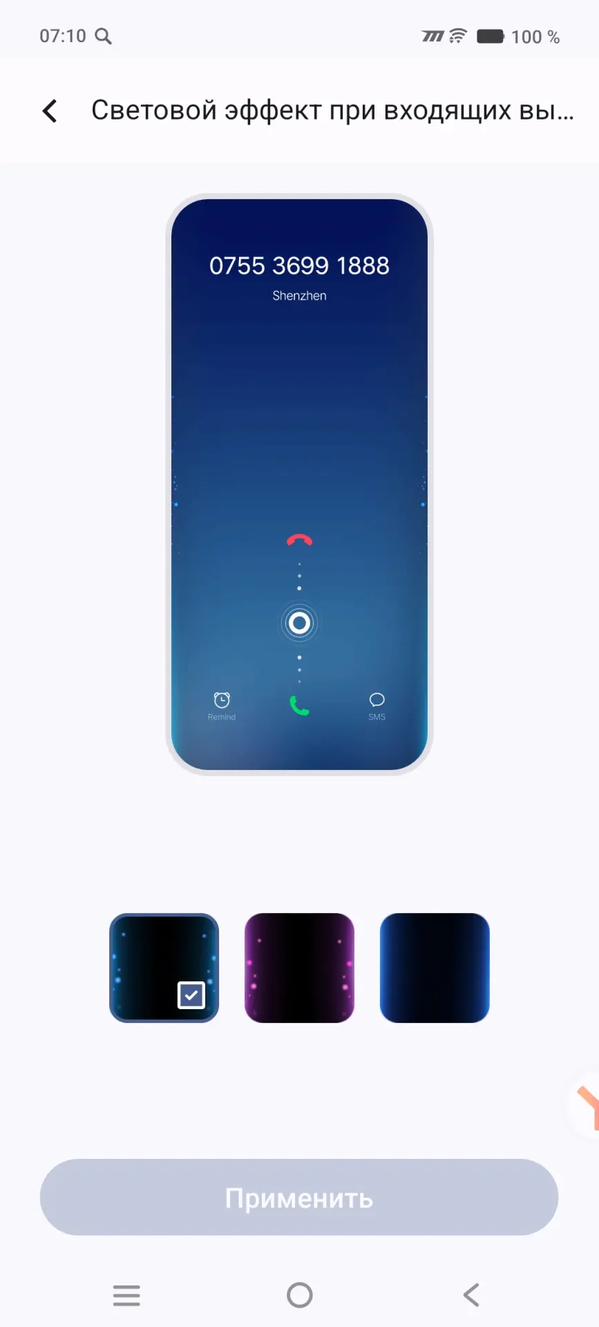 Тест-драйв смартфона iQOO Z10