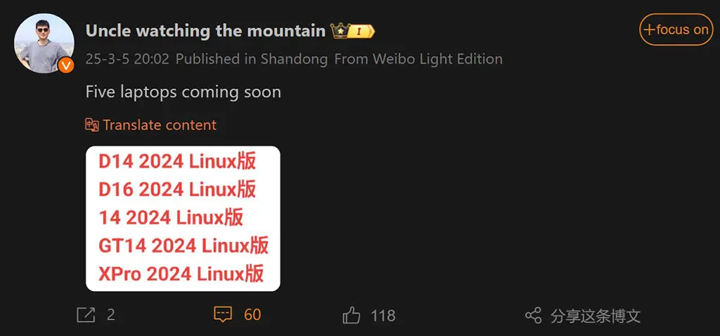 HUAWEI может отказаться от Windows и HarmonyOS в пользу Linux