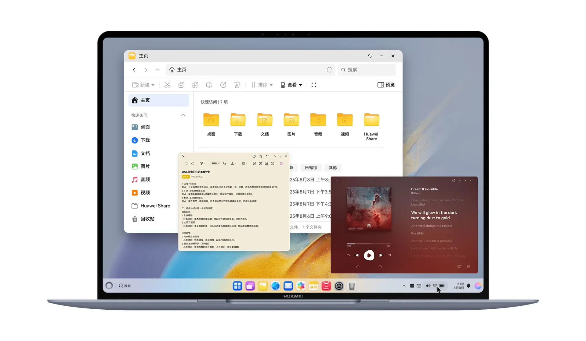 HUAWEI HarmonyOS для ПК: особенности UI, скорость работы и сравнение с Windows и macOS