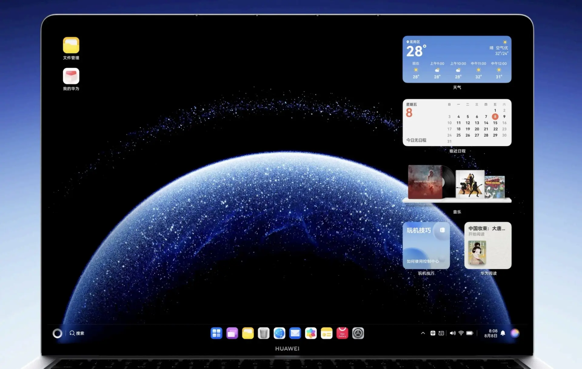 HUAWEI HarmonyOS для ПК: особенности UI, скорость работы и сравнение с Windows и macOS