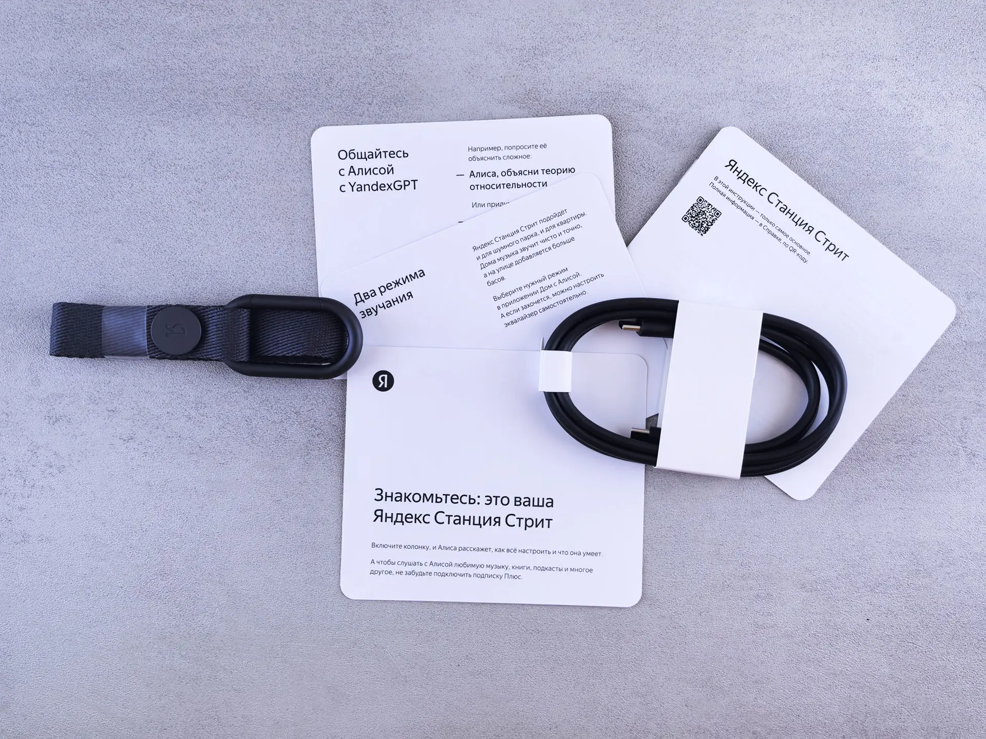 Обзор Bluetooth колонки Яндекс Станция Стрит