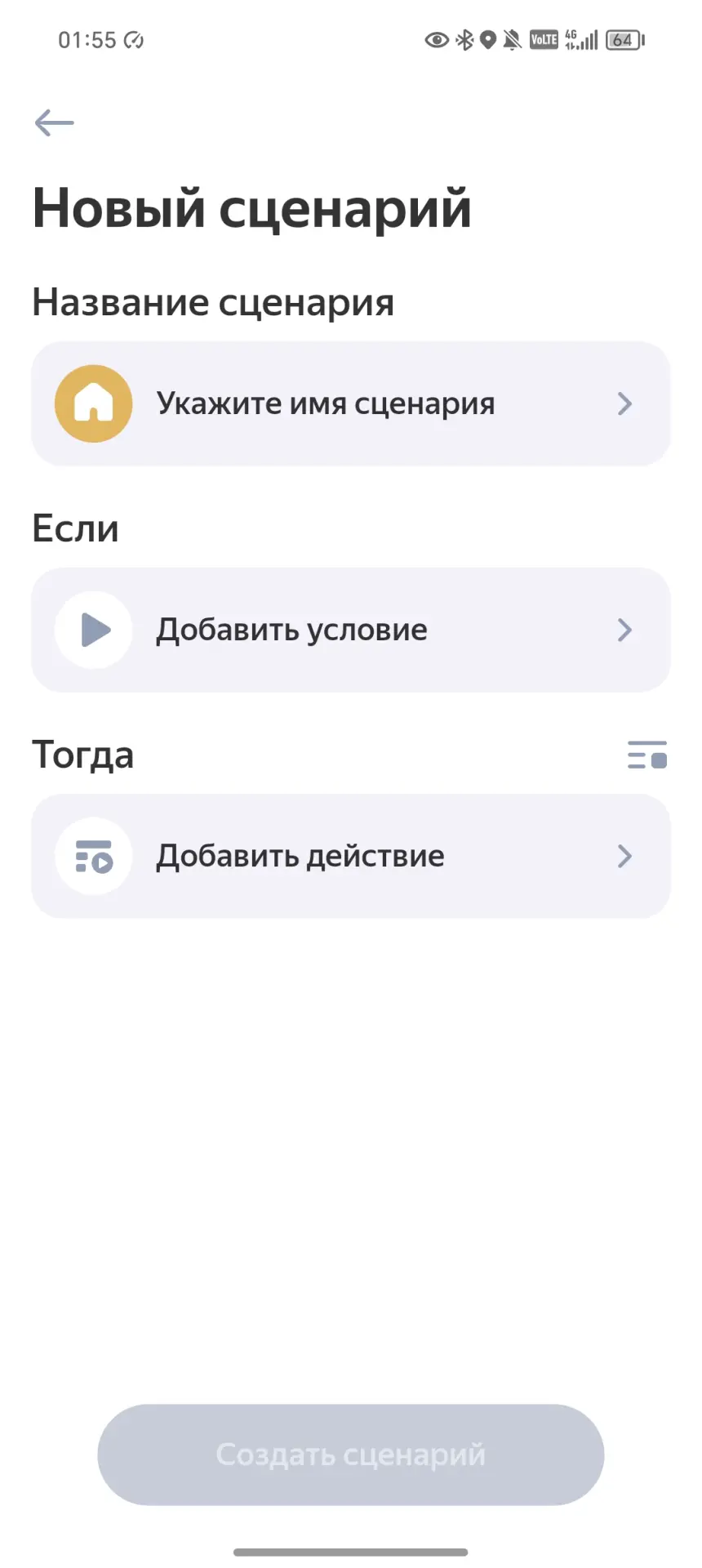 Обзор Bluetooth колонки Яндекс Станция Стрит