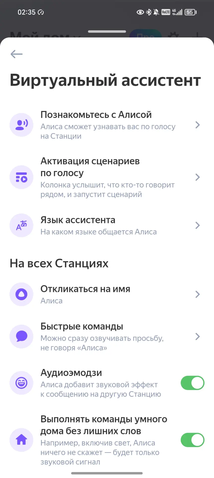 Обзор Bluetooth колонки Яндекс Станция Стрит