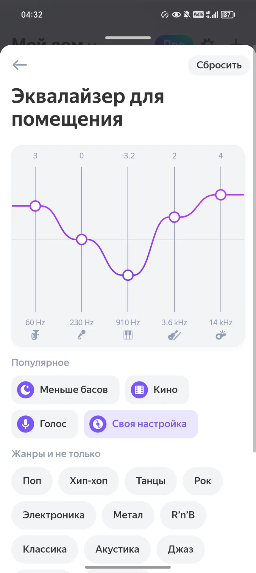 Обзор Bluetooth колонки Яндекс Станция Стрит