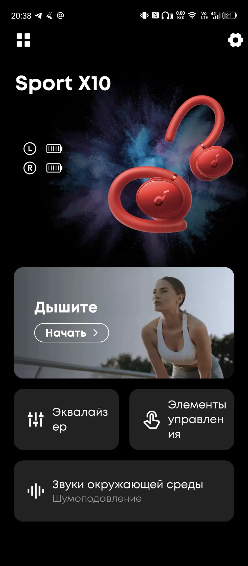 Обзор наушников Anker Soundcore Sport X10
