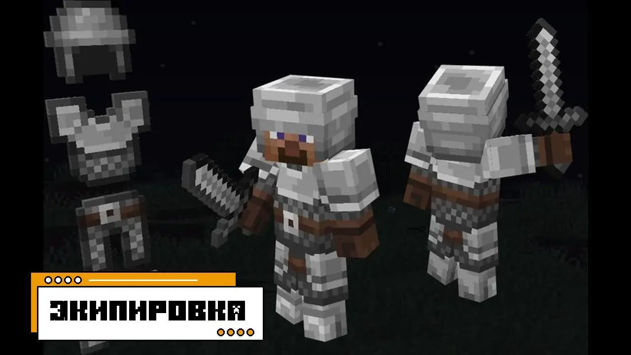 Скачать Minecraft 1.23.0 и 1.23 на Русском Бесплатно