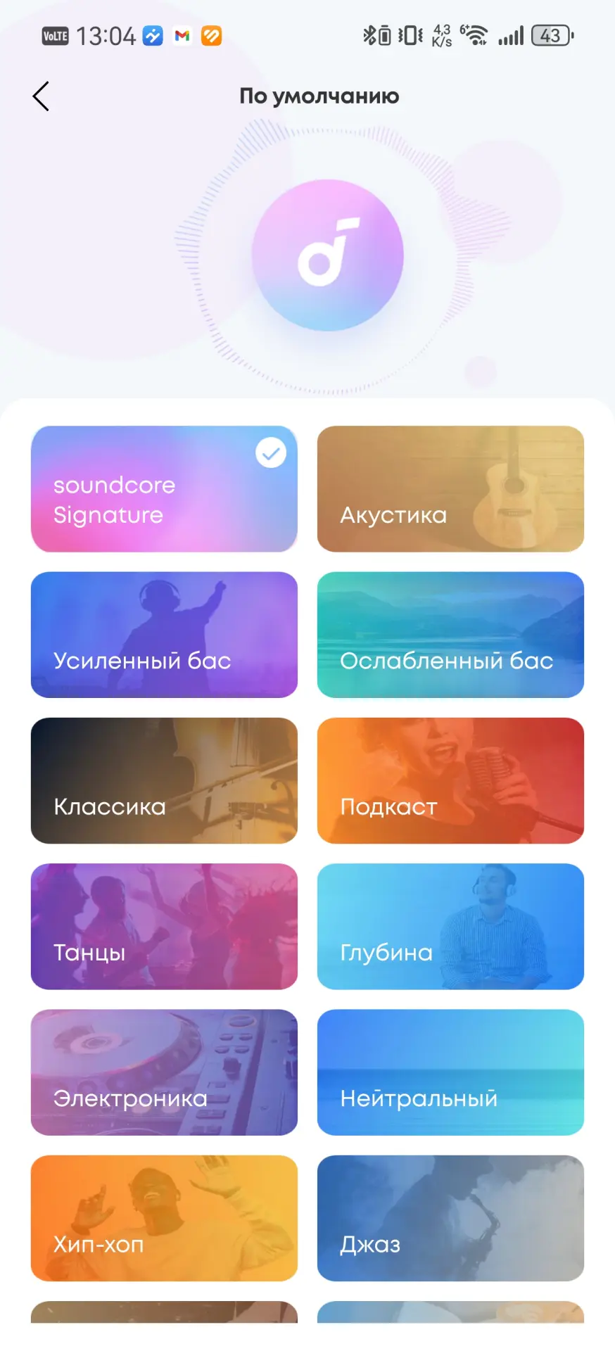Тест-драйв наушников Anker Soundcore Space A40