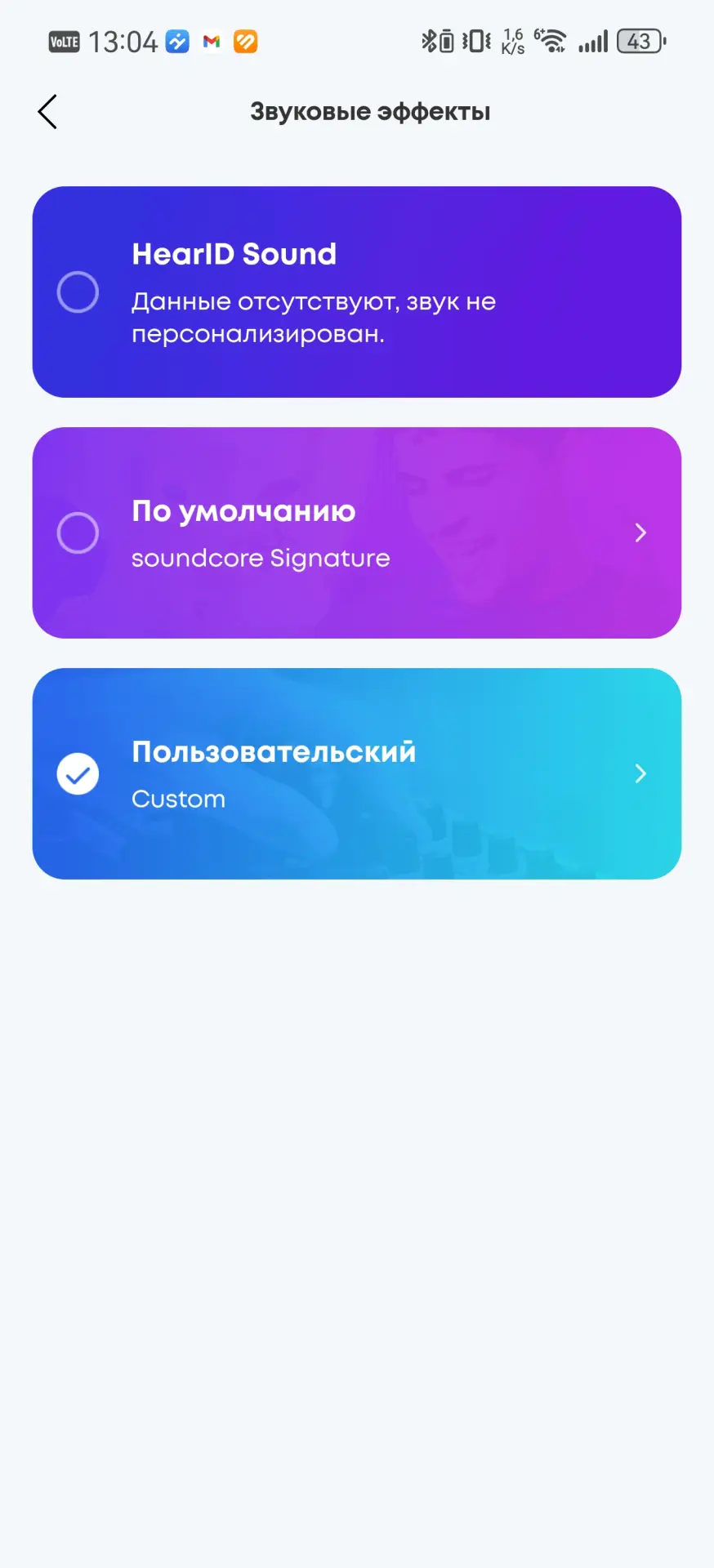 Тест-драйв наушников Anker Soundcore Space A40