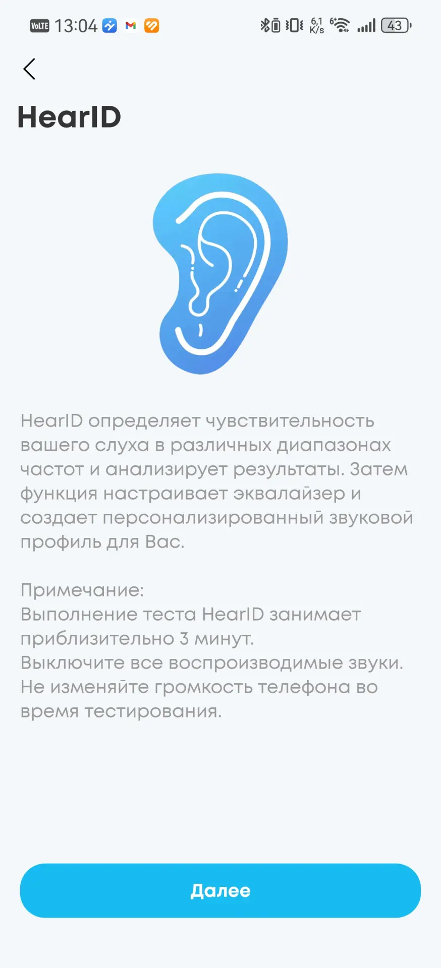 Тест-драйв наушников Anker Soundcore Space A40