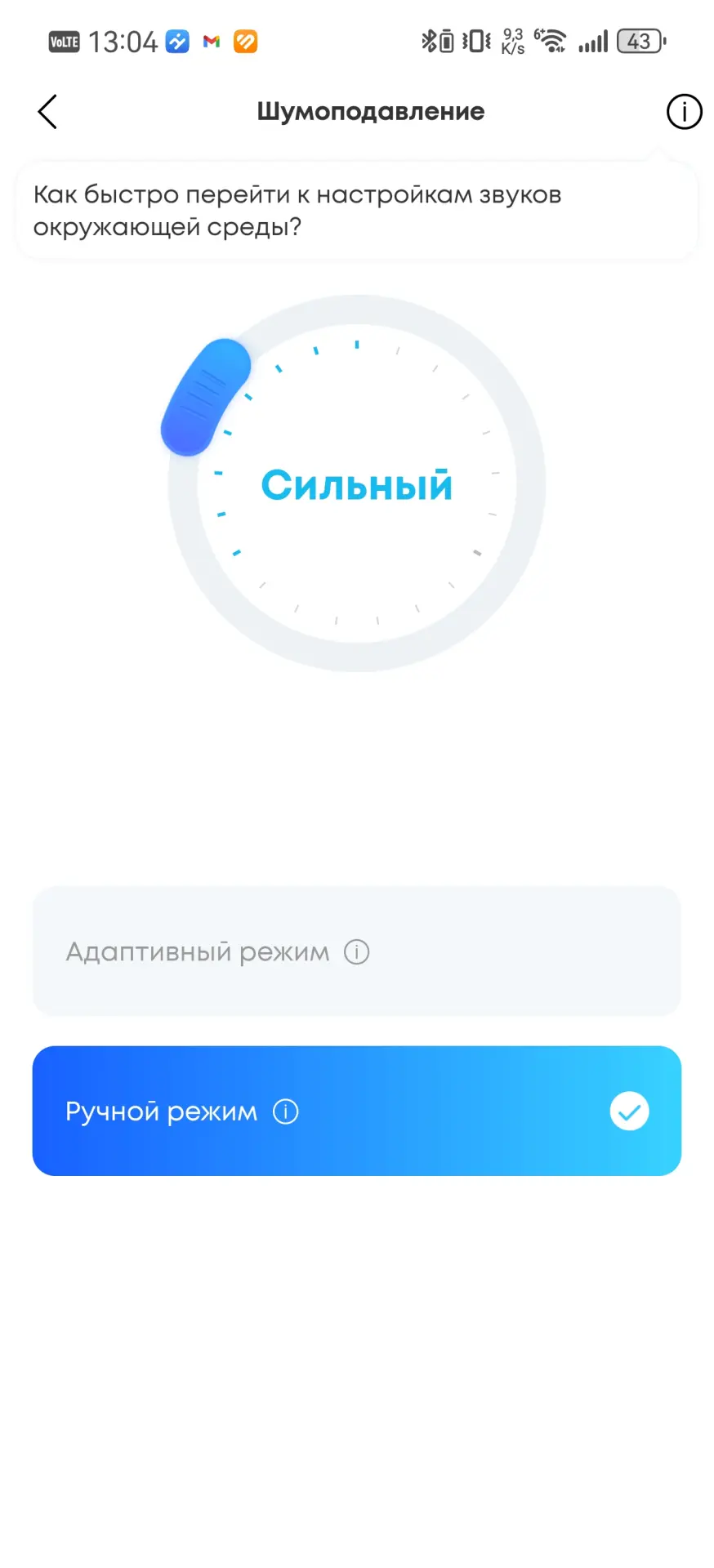 Тест-драйв наушников Anker Soundcore Space A40