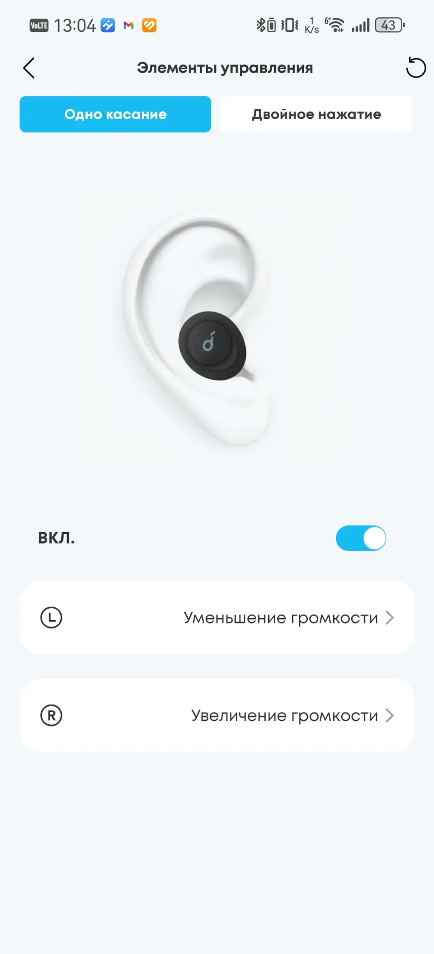 Тест-драйв наушников Anker Soundcore Space A40