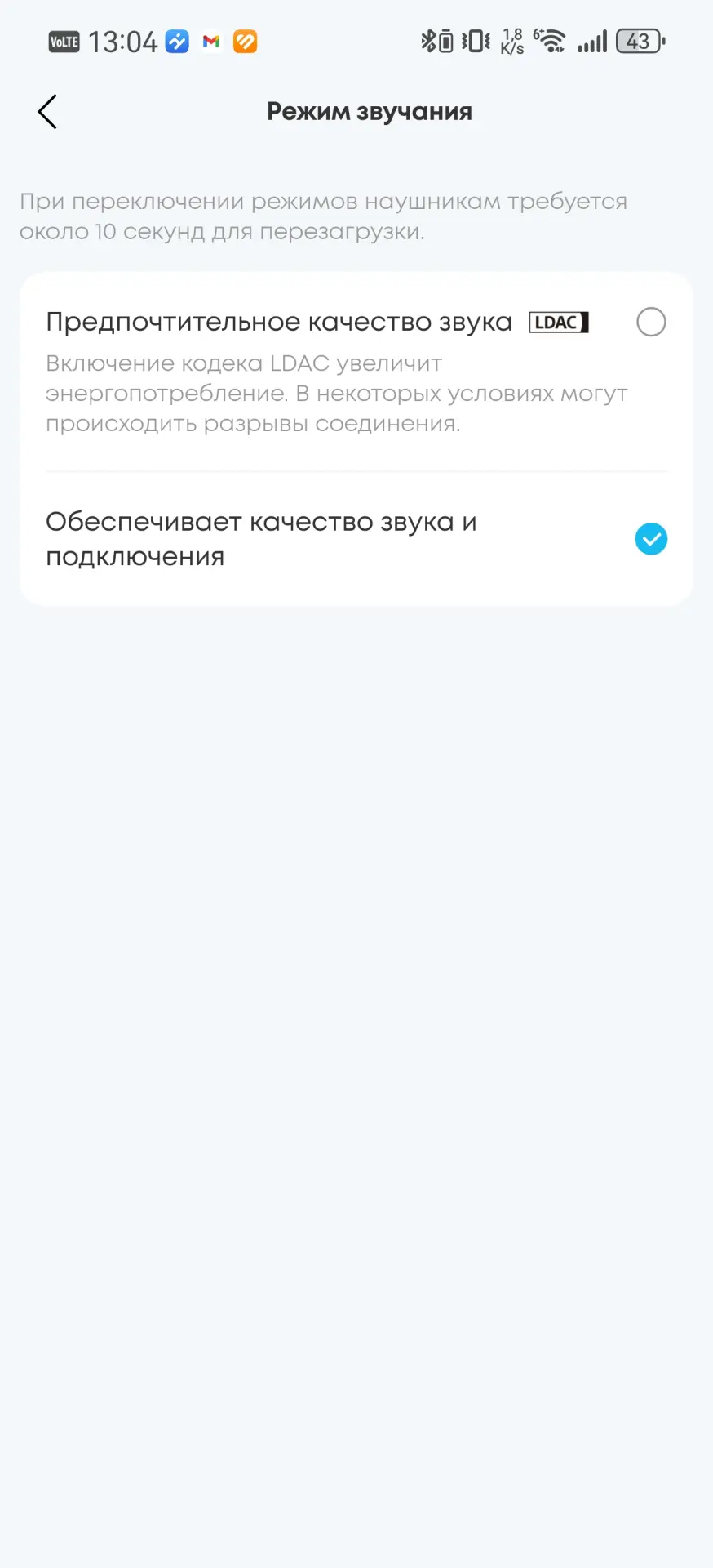 Тест-драйв наушников Anker Soundcore Space A40