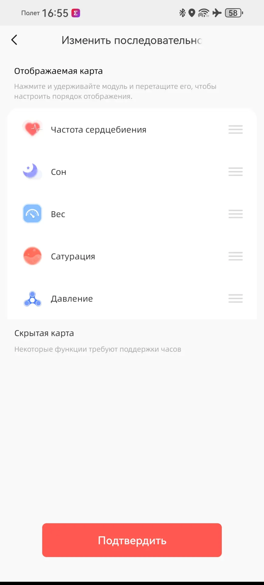 Тест-драйв смарт-часов Amazfit POP 3S