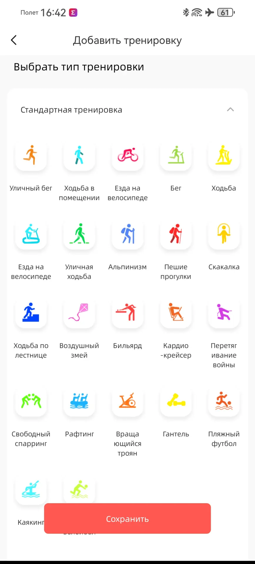 Тест-драйв смарт-часов Amazfit POP 3S
