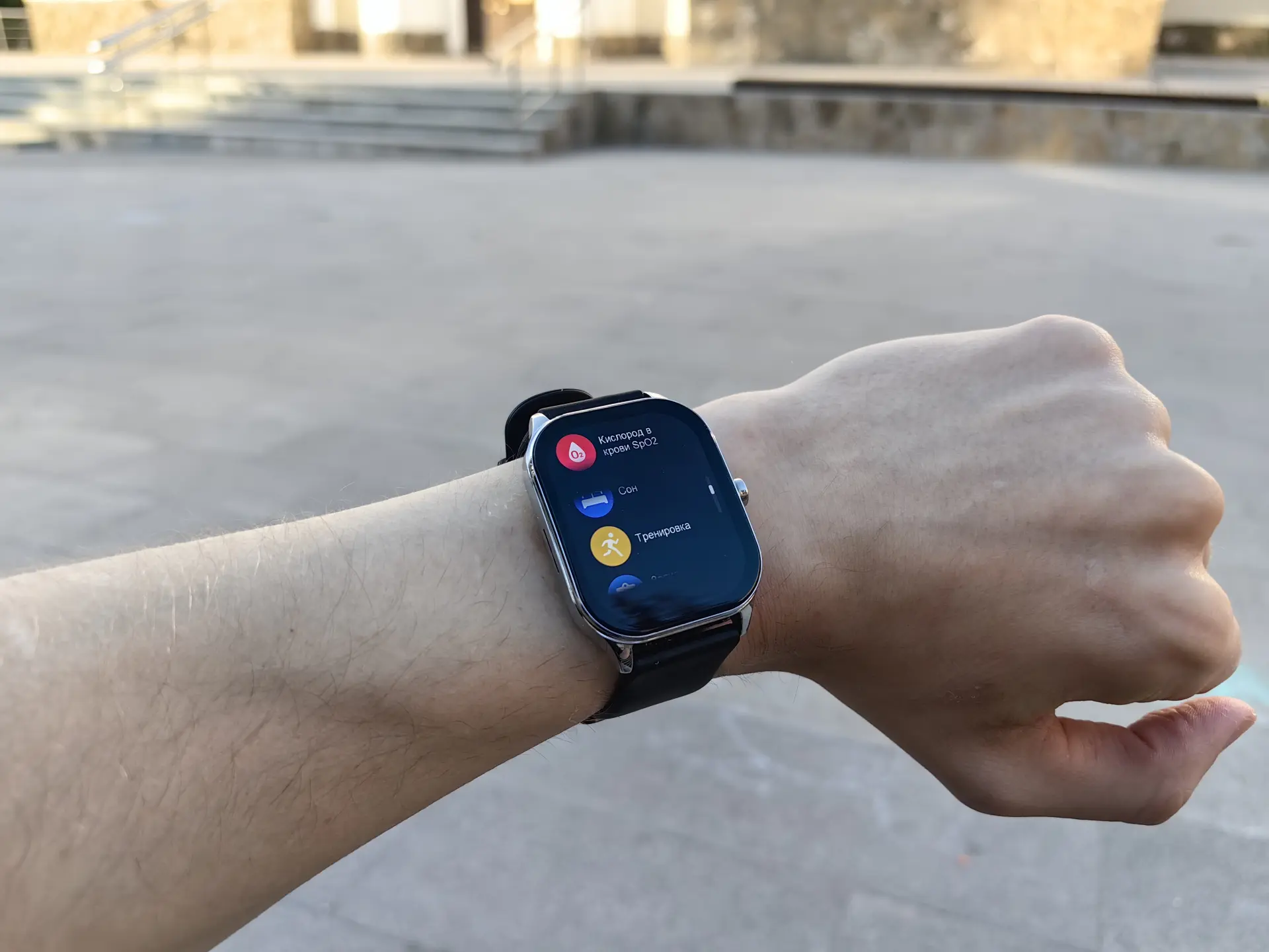 Тест-драйв смарт-часов Amazfit POP 3S
