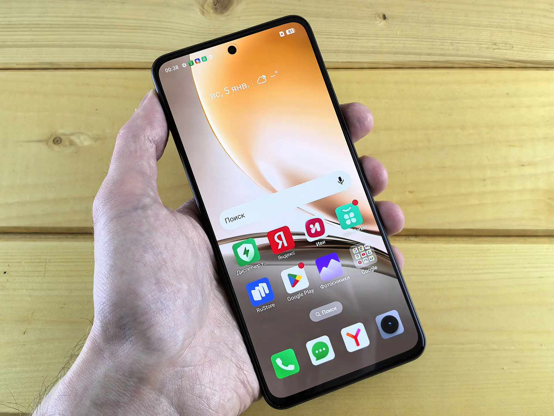Тест-драйв смартфона realme 14 5G