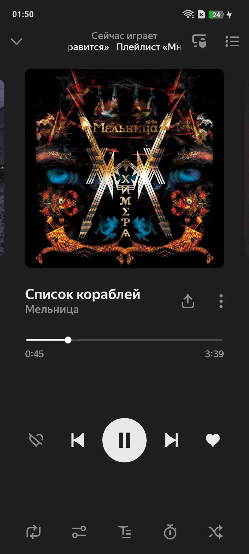 Тест-драйв смартфона realme 14 5G