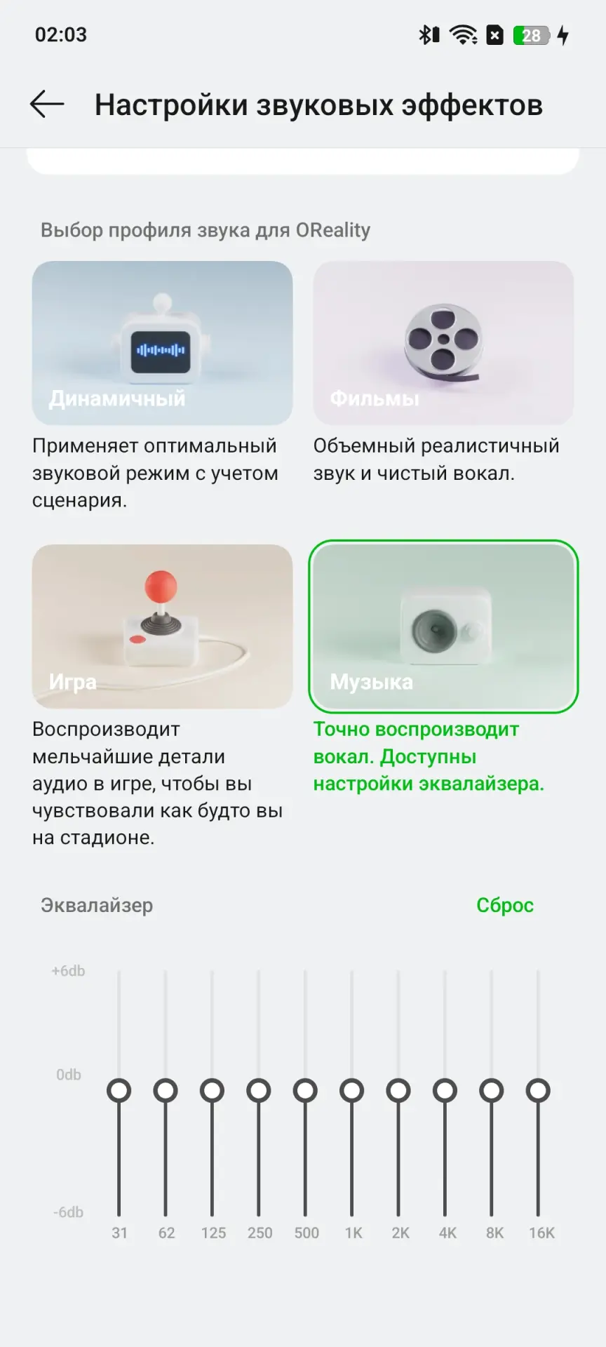 Тест-драйв смартфона realme 14 5G