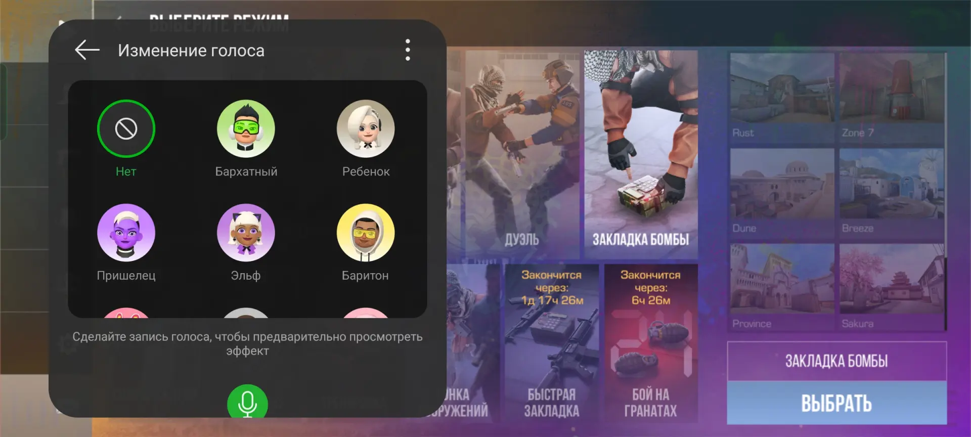 Тест-драйв смартфона realme 14 5G