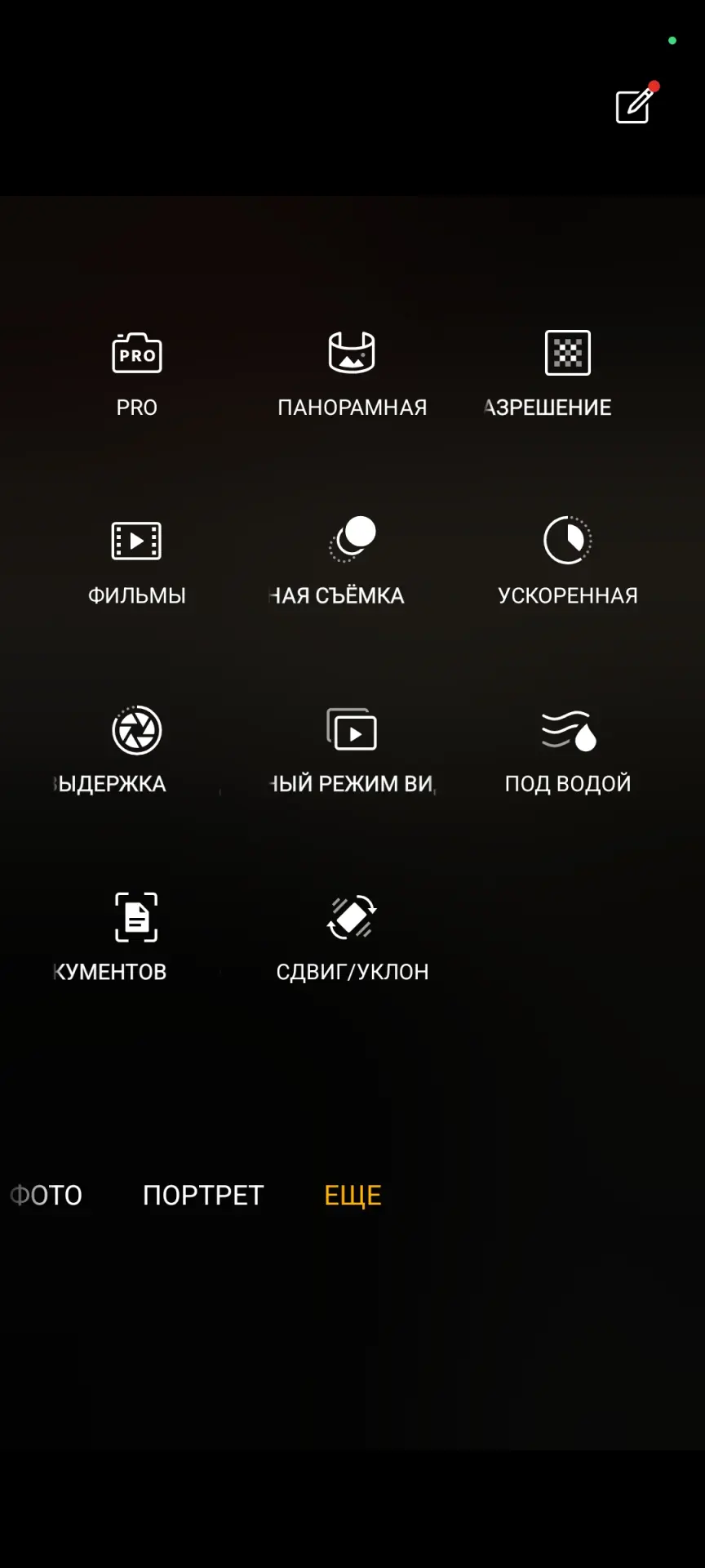 Тест-драйв смартфона realme 14 5G