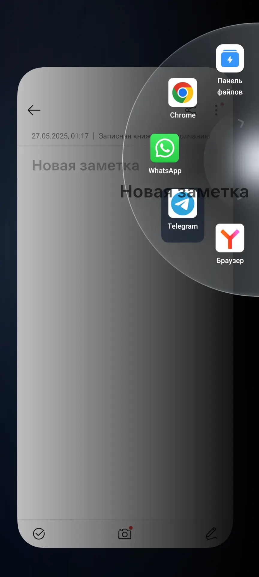 Тест-драйв смартфона realme 14 5G