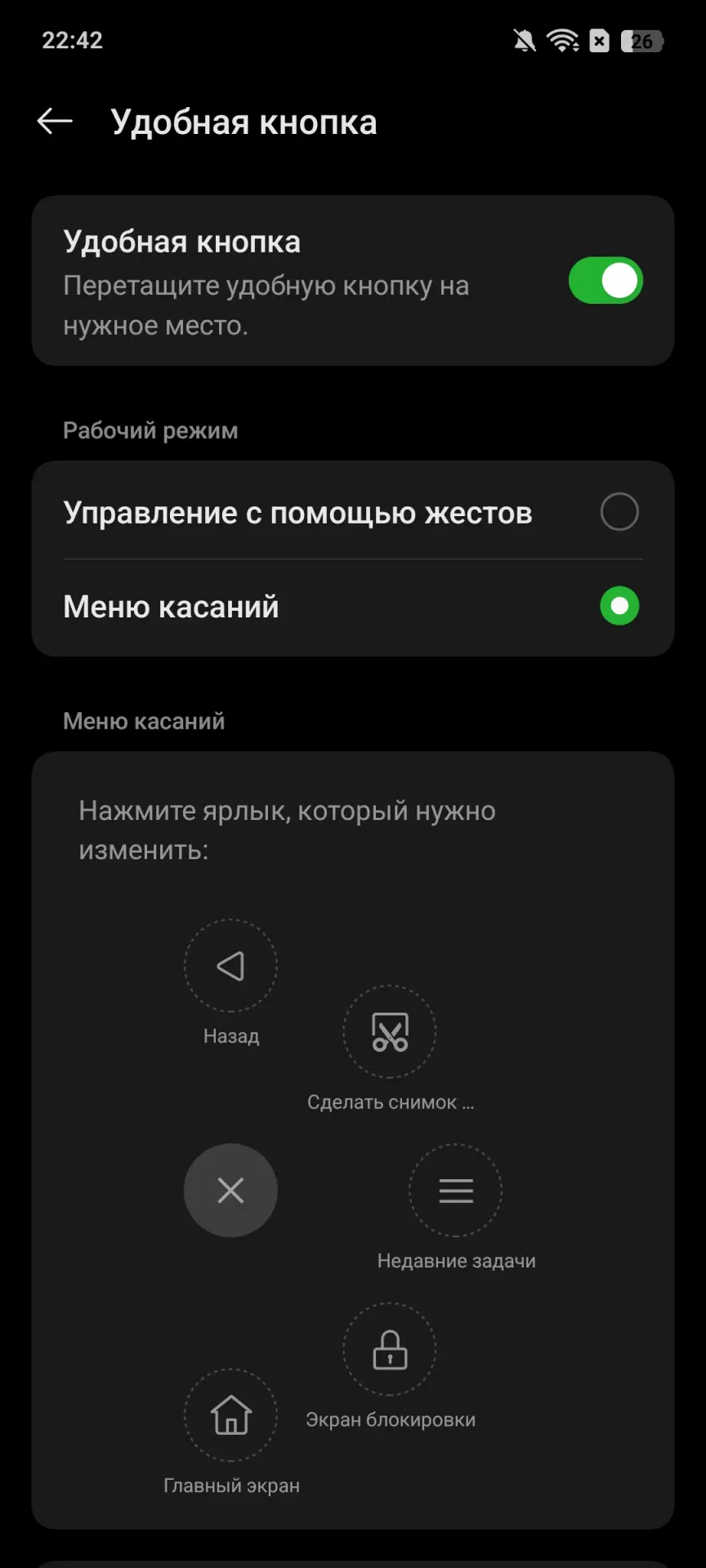 Тест-драйв смартфона realme 14 5G