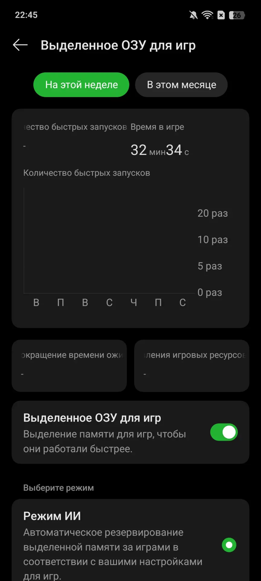 Тест-драйв смартфона realme 14 5G