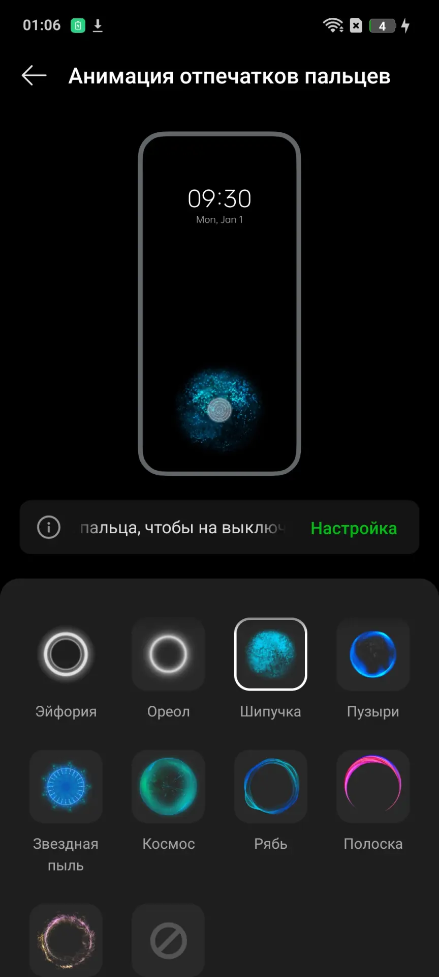 Тест-драйв смартфона realme 14 5G