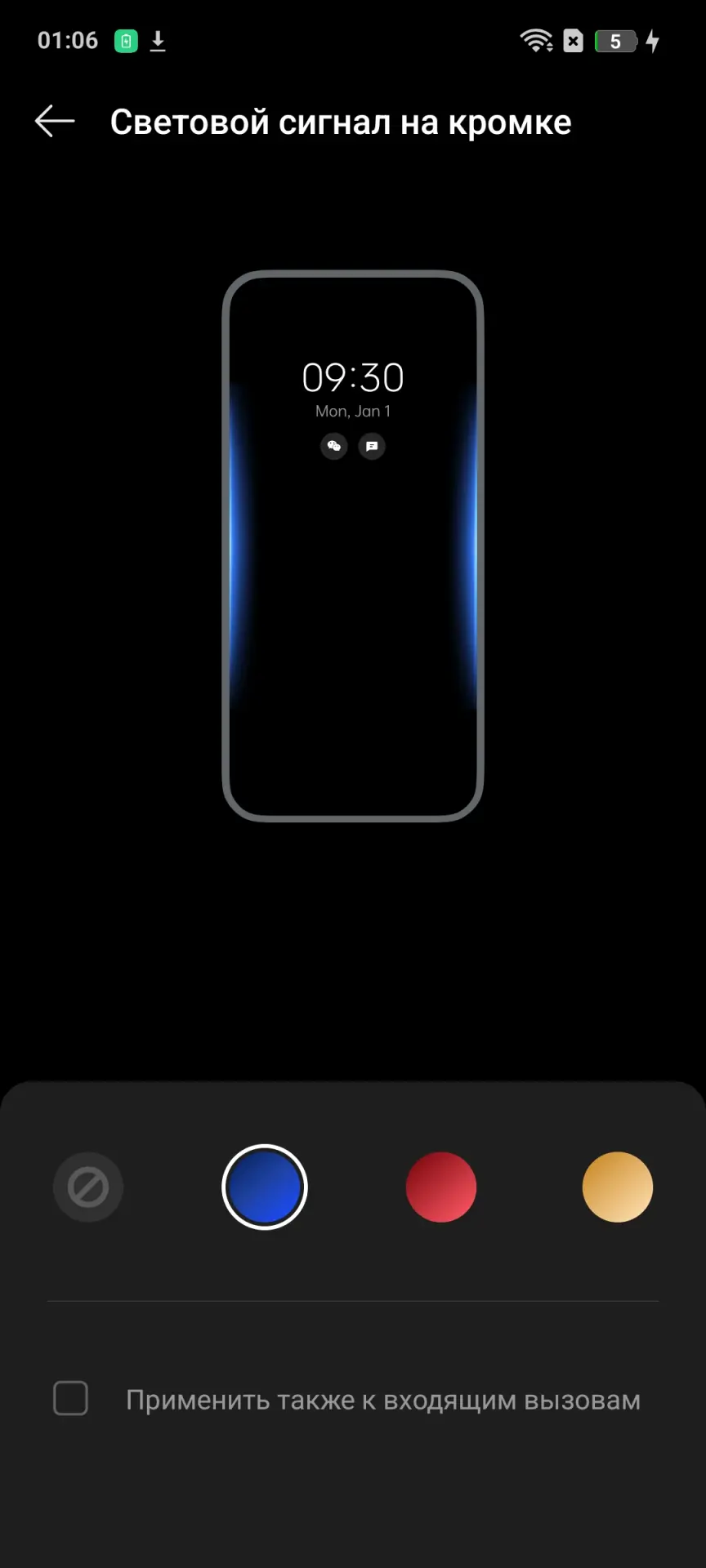 Тест-драйв смартфона realme 14 5G