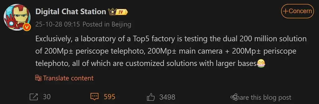 HUAWEI Pura 90 Ultra: два сенсора по 200 Мп — новая эра мобильной фотографии или маркетинг?