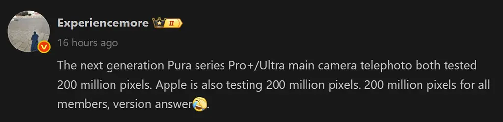 HUAWEI Pura 90 Ultra: два сенсора по 200 Мп — новая эра мобильной фотографии или маркетинг?