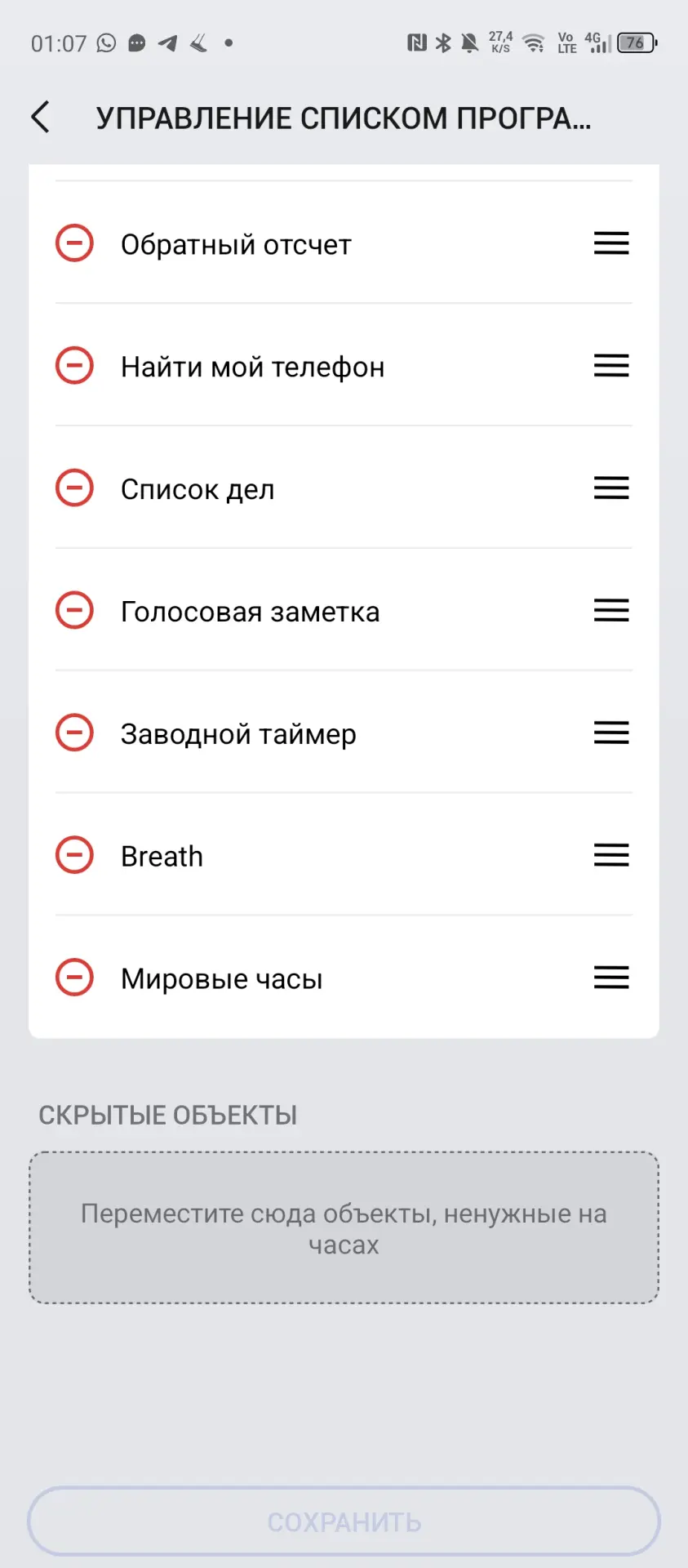Обзор Amazfit T-REX 3 Pro: брутальных и прочных смарт-часов с хорошей автономностью