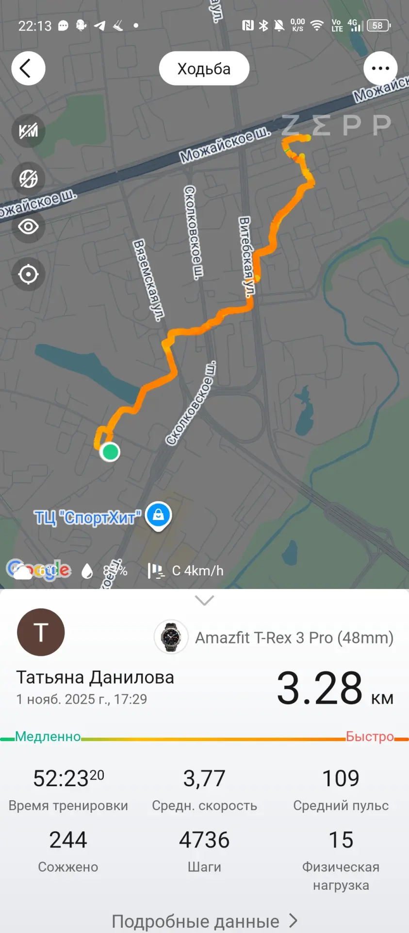 Обзор Amazfit T-REX 3 Pro: брутальных и прочных смарт-часов с хорошей автономностью