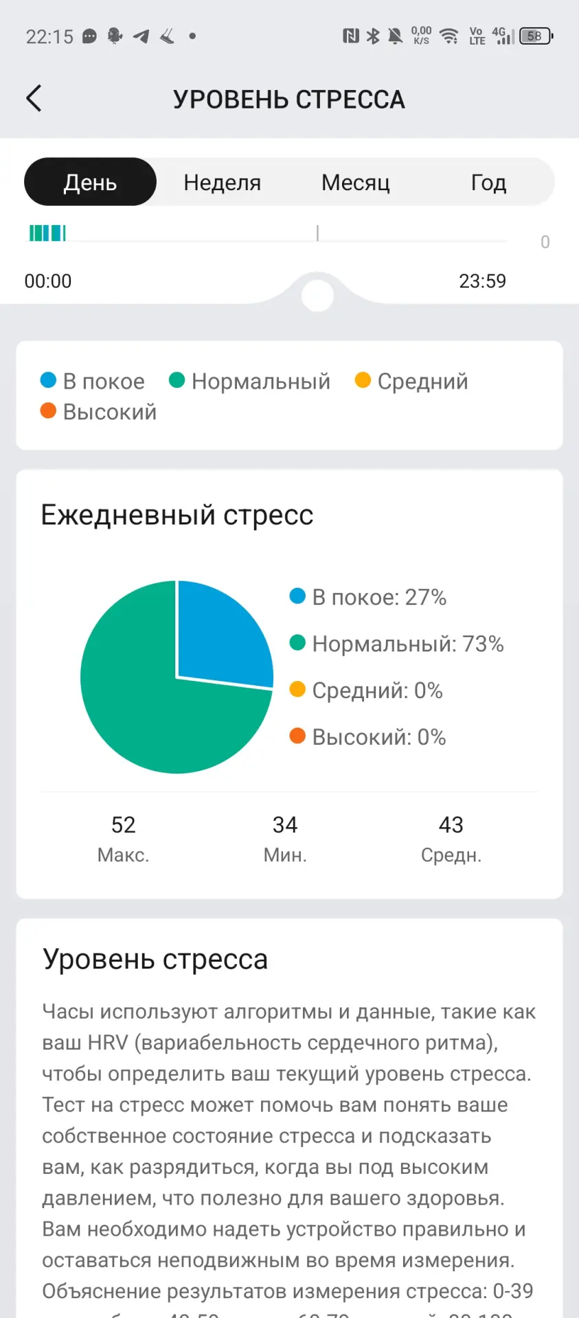 Обзор Amazfit T-REX 3 Pro: брутальных и прочных смарт-часов с хорошей автономностью