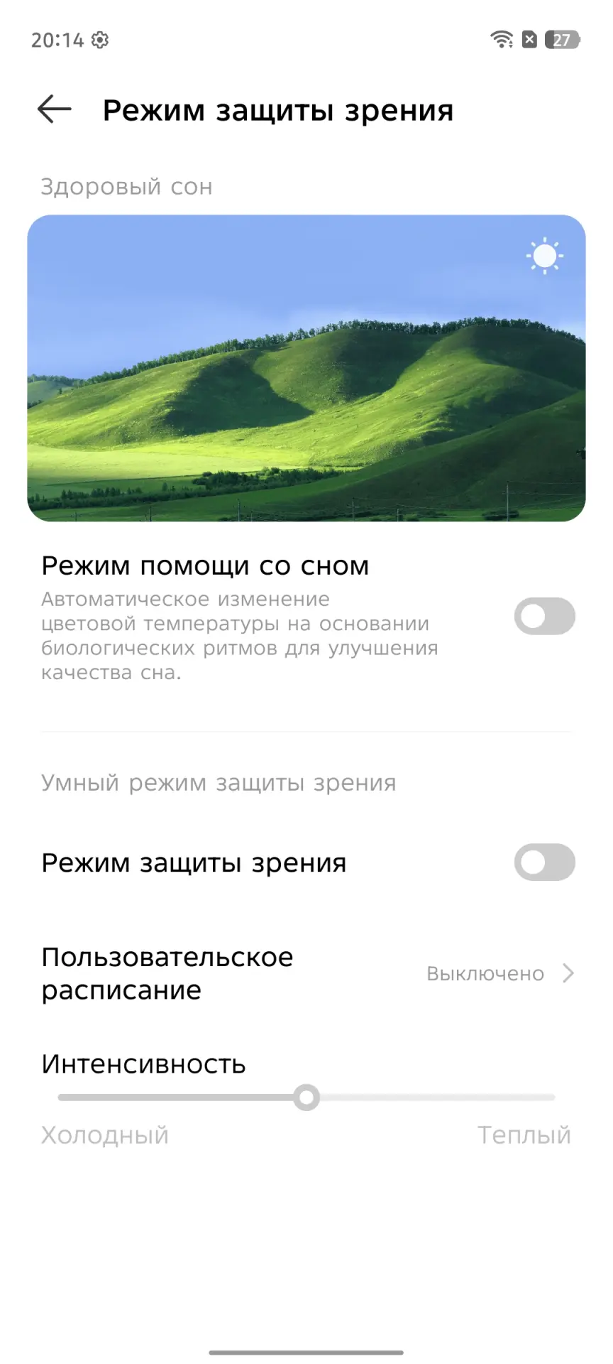 Обзор Infinix Hot 60 Pro+: когда «+» действительно имеет значение