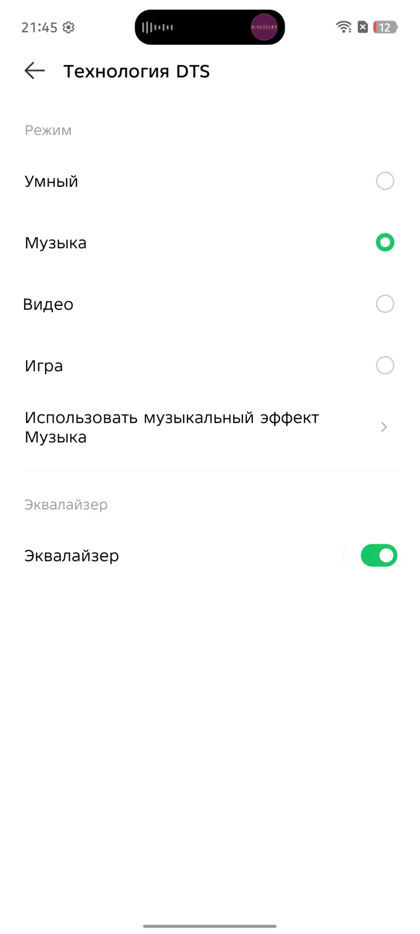 Обзор Infinix Hot 60 Pro+: когда «+» действительно имеет значение