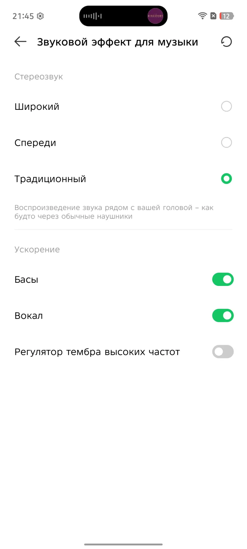 Обзор Infinix Hot 60 Pro+: когда «+» действительно имеет значение