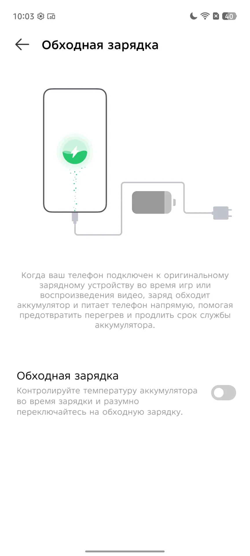 Обзор Infinix Hot 60 Pro+: когда «+» действительно имеет значение