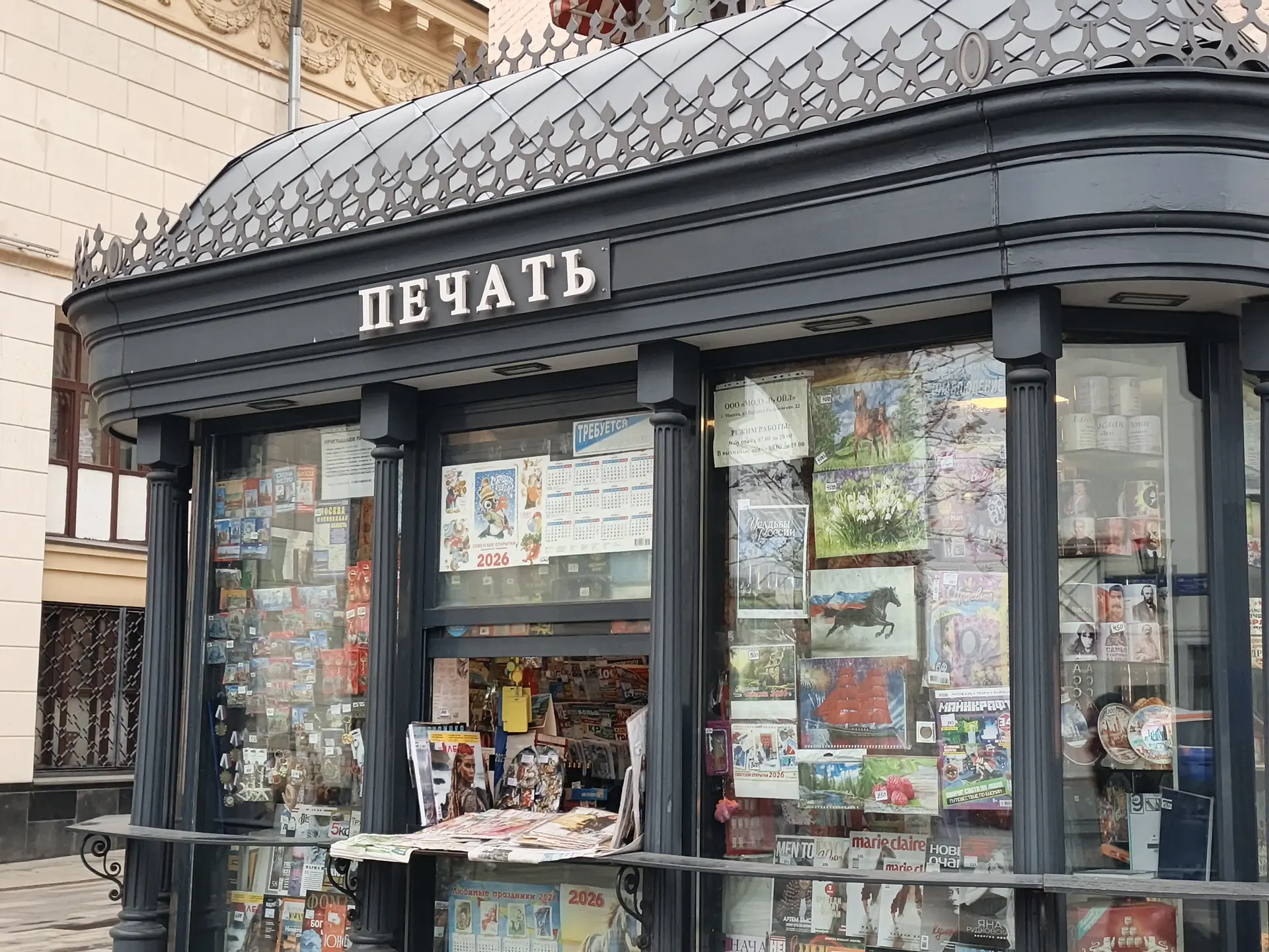 Обзор Infinix Hot 60 Pro+: когда «+» действительно имеет значение